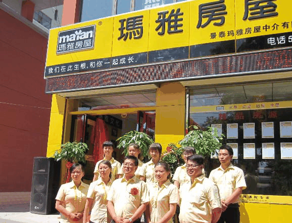 玛雅房屋