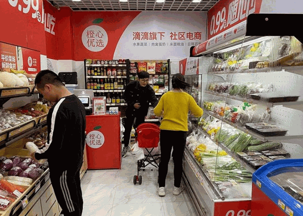 橙心优选超市产品 门店图片