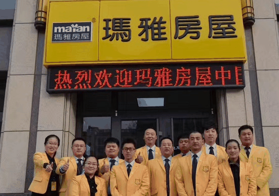 玛雅房屋