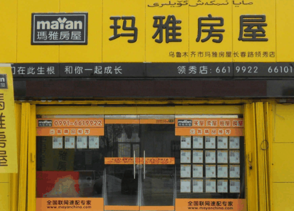 玛雅房屋