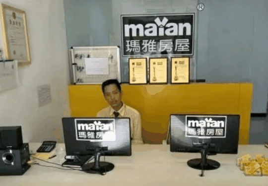 玛雅房屋