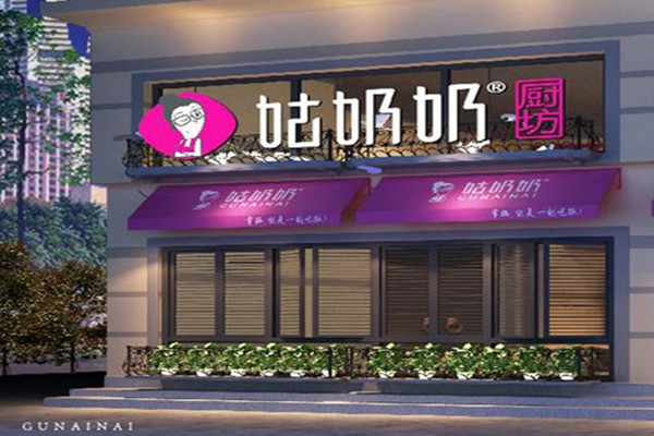 姑奶奶产品 门店图片