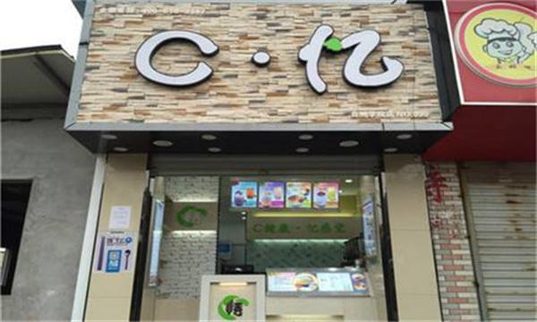 c忆奶茶的市场前景如何？