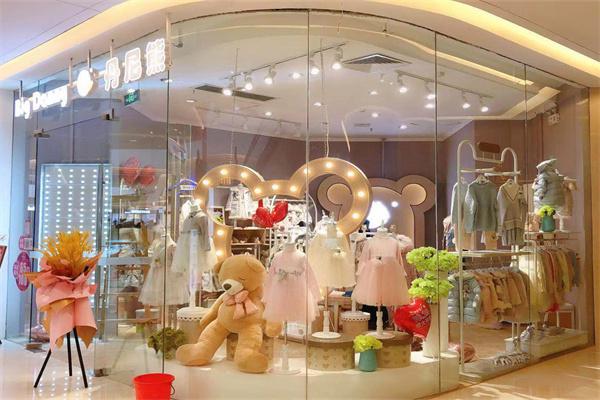 丹尼熊童装产品 门店图片
