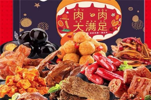 零食总管