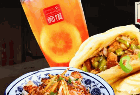 痴馍肉夹馍产品 门店图片