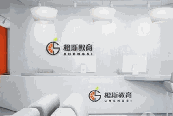 橙斯数学辅导产品 门店图片