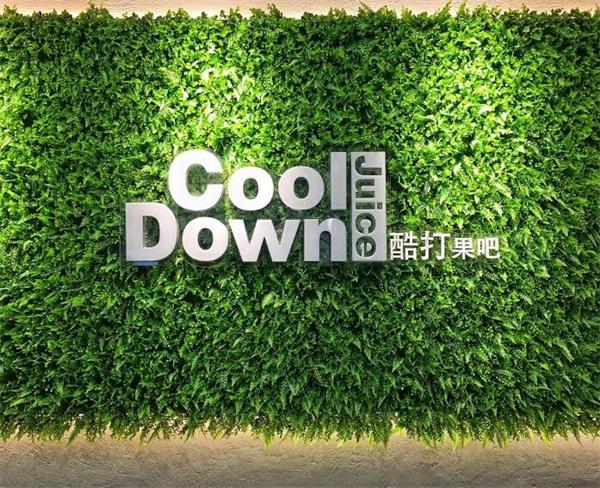 开一家cooldown酷打果吧需要注意什么