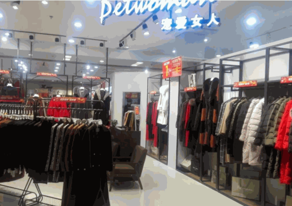 宠爱女人女装产品 门店图片