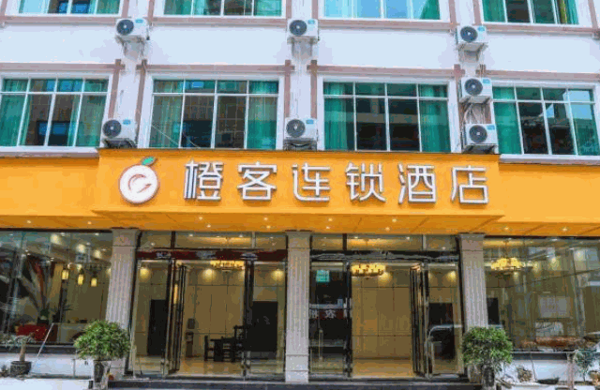 橙客酒店产品 门店图片