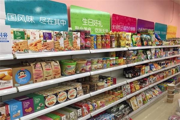 公主驾到零食