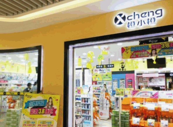 橙小橙化妆品店产品 门店图片