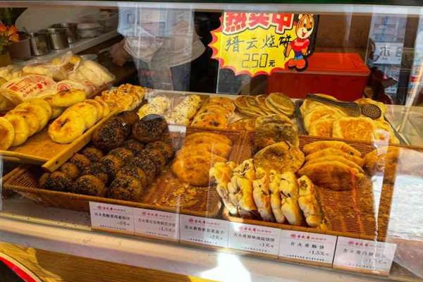 古火肴烧饼铺子产品 门店图片