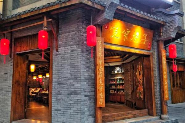 宽窄巷子的费是多少?各个地方的投资费用一样吗？