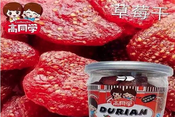 高同学罐装零食