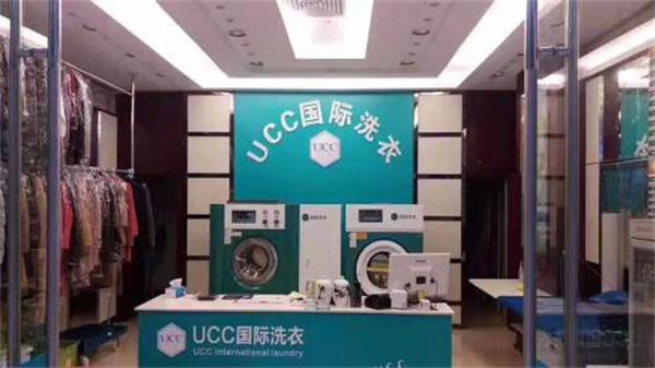 ucc国际洗衣需要符合什么条件？