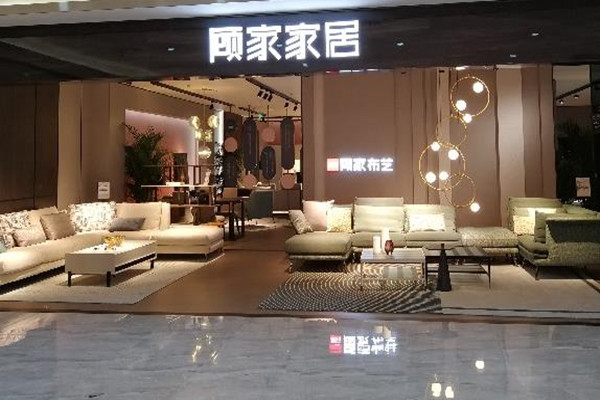 顾家家居沙发产品 门店图片