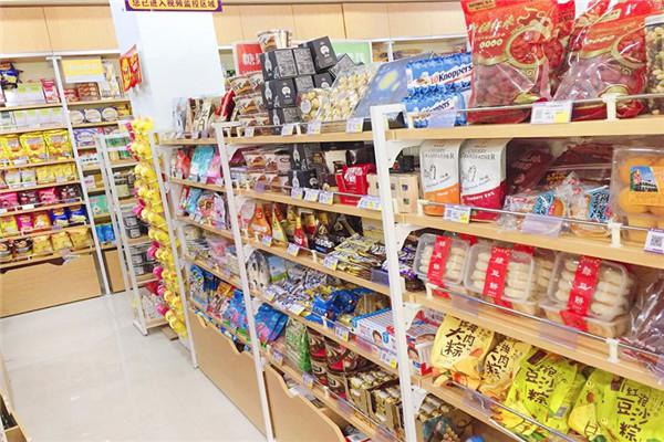 suowei索味零食店