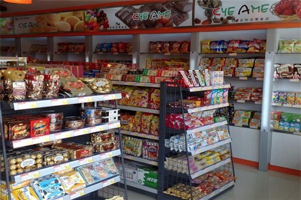吉米零食屋