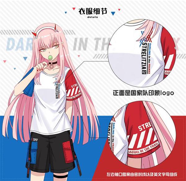 darling有什么条件么？