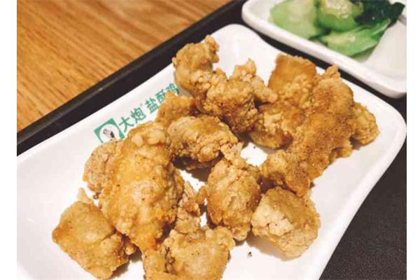 大炮盐酥鸡产品 门店图片