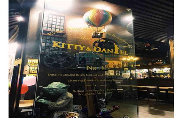大牛电影主题餐厅产品 门店图片