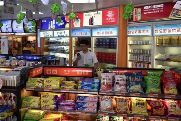 爱零食便利店