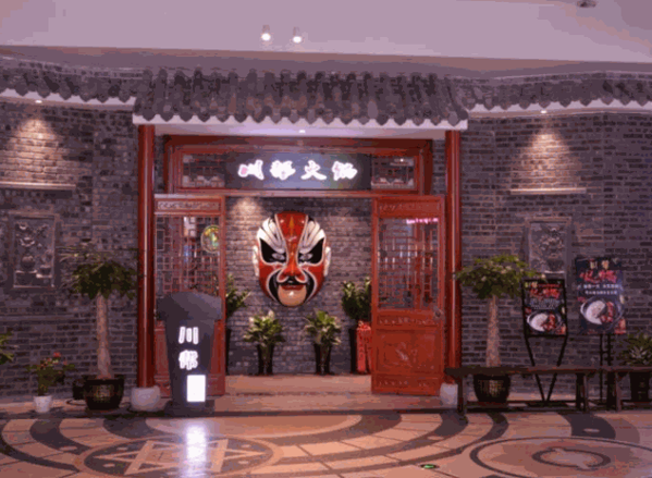 川帮火锅产品 门店图片