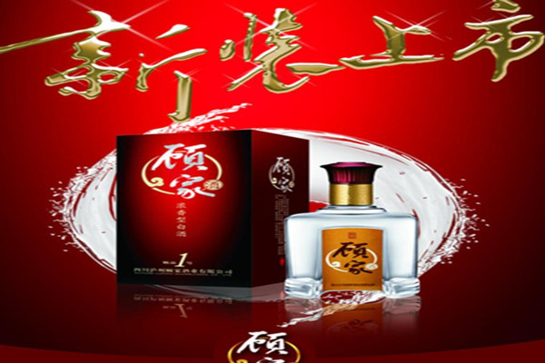 顾家酒业产品 门店图片