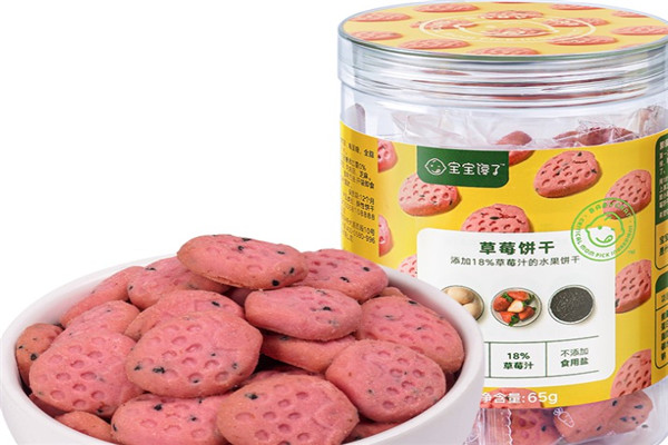 宝宝馋了零食
