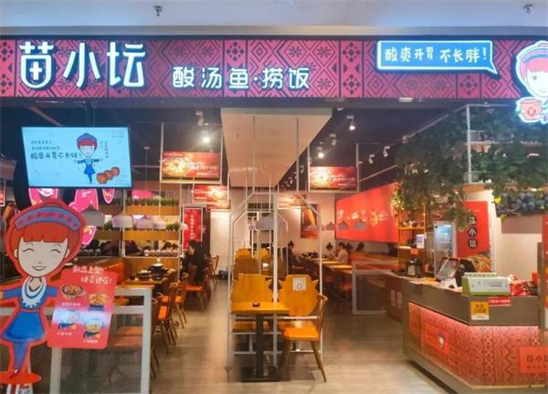 哪家酸菜鱼让人想起妈妈的味道？