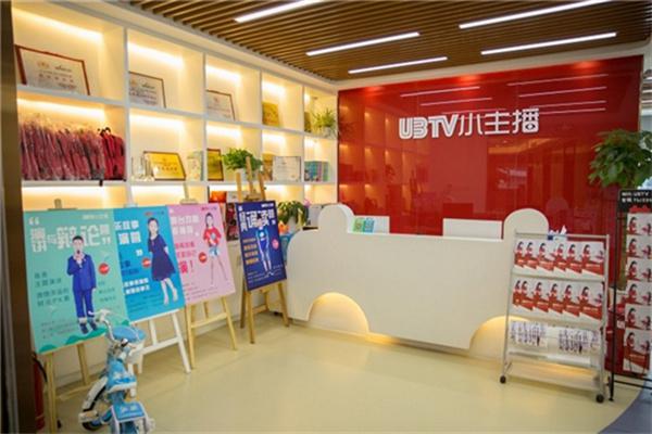 ubtv小主播有什么流程么？