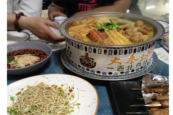 大秦地西北菜产品 门店图片