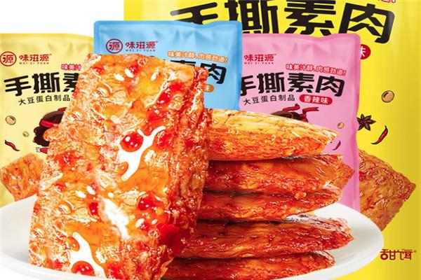 佰味滋零食
