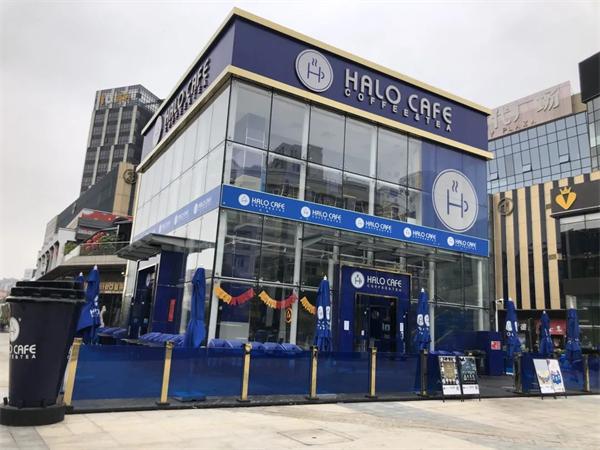 halo cafe有哪些条件？