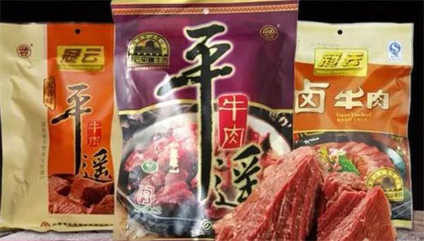 冠云平遥牛肉产品 门店图片