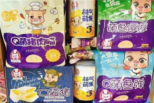 萌萌猪休闲零食