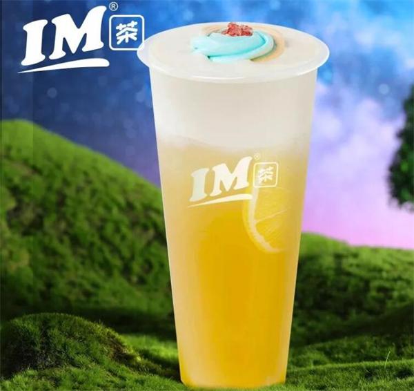 im茶有什么条件？