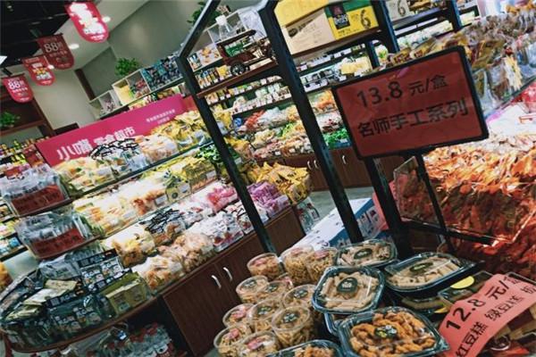 么么嘴零食店加盟费需要多少钱？加盟条件有哪些？