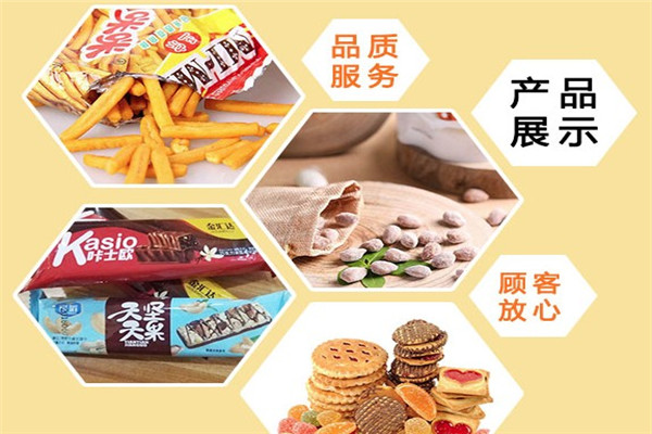 5块8零食