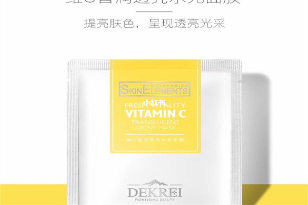 迪凯瑞面膜产品 门店图片