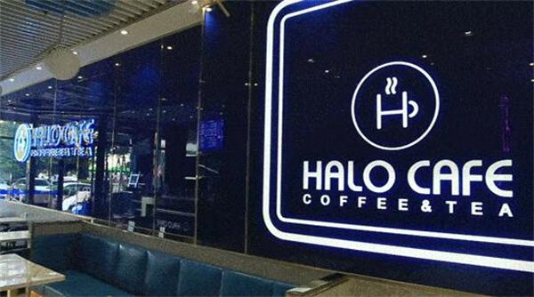 halo cafe