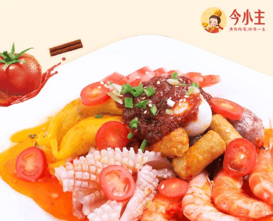 今小主麻辣烫麻辣拌