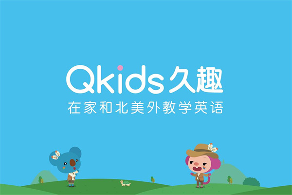 久趣英语产品 门店图片