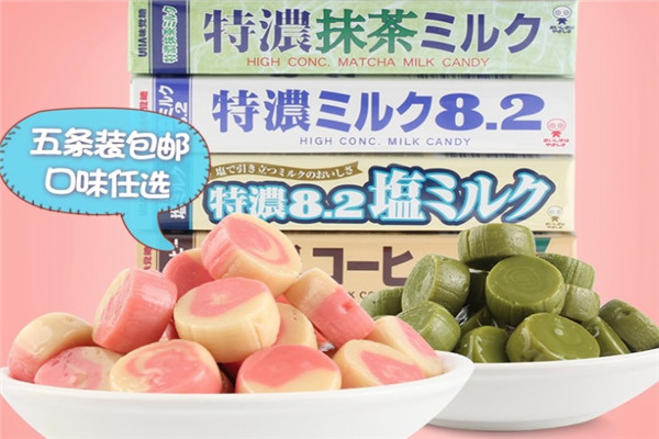 5块8零食