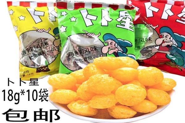 7.9元零食