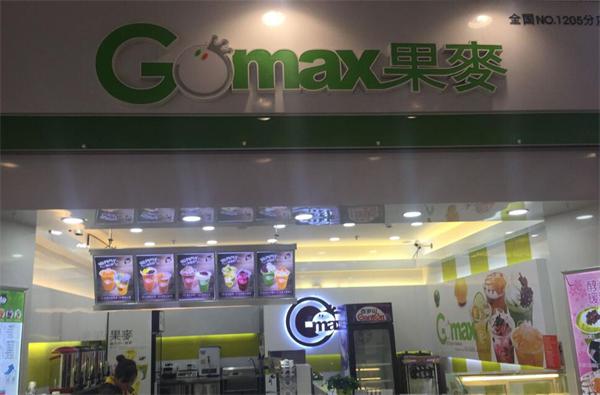 怎么gomax果麦？