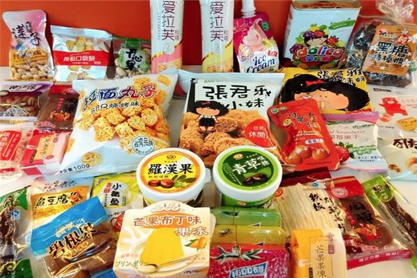 么么嘴零食店