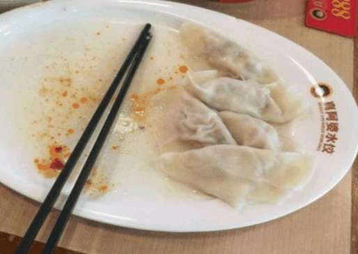 真阿婆水饺