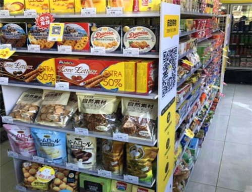 便易星便利店产品 门店图片